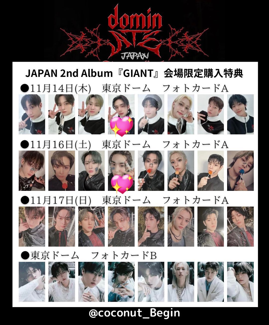 Stray Kids BANG CHAN トレカ 40枚 バンチャン [難小