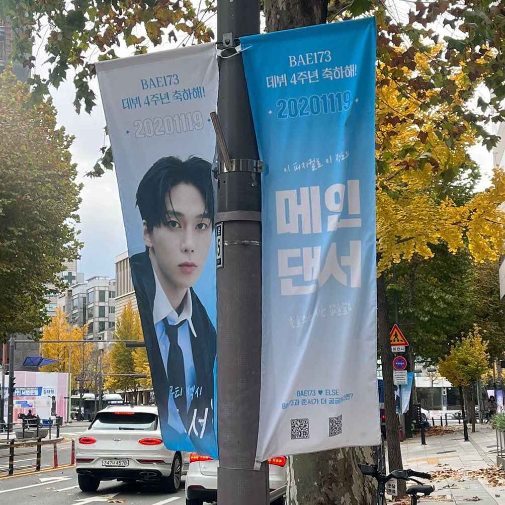 BAE173Indonesia's tweet photo. Donatur :
@cicaaww @ermamarlita2 @gyulbitzz @mabaegyul @Unie_Gyulie @Hangyulpadamu @minhyunjae09 @U2650_gyul ANONs

Sampai jumpa di project selanjutnya 🥰

@BAE173_official @BAE173_member #BAE173 #비에이이173 https://t.co/hT3OG69eKz