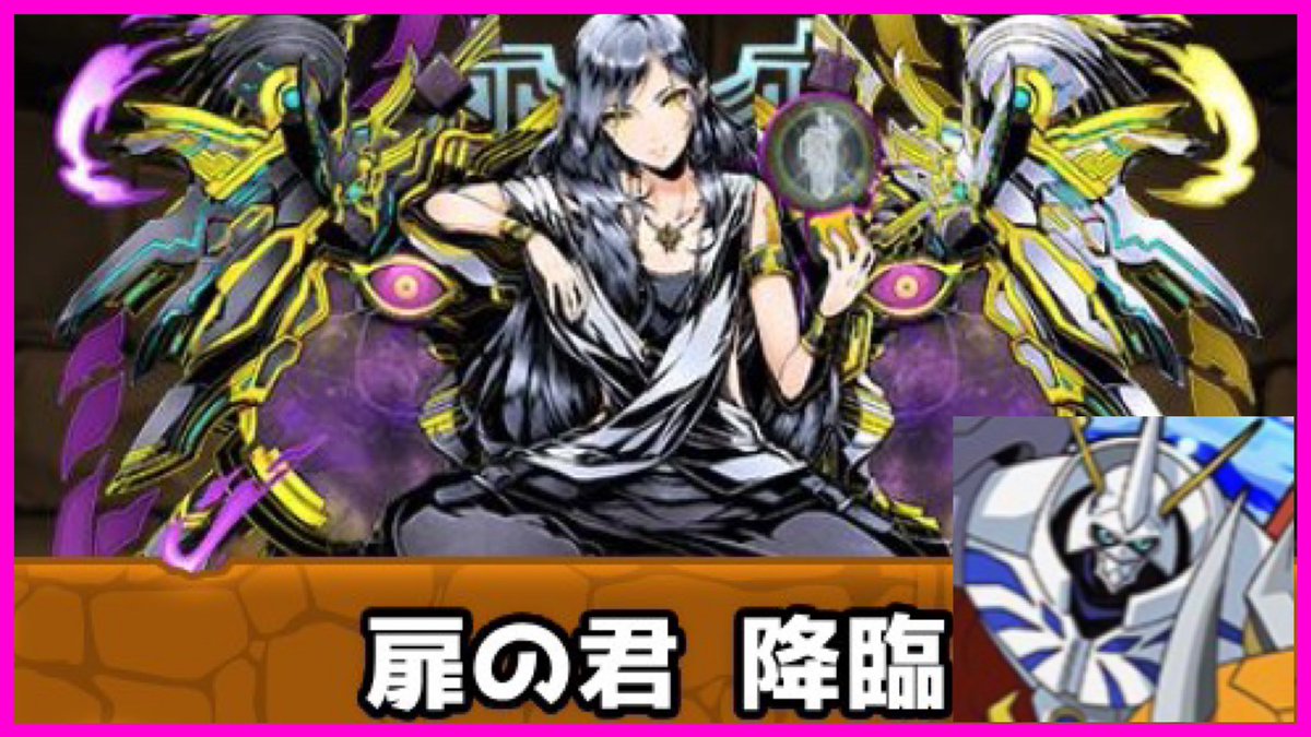 Kitcheng1010Kit's tweet image. 【扉の君降臨をオメガモンで周回】

youtu.be/tPB-0Pdj29s?si…

#パズドラPAD #パズル&amp;amp;ドラゴンズ #KITC