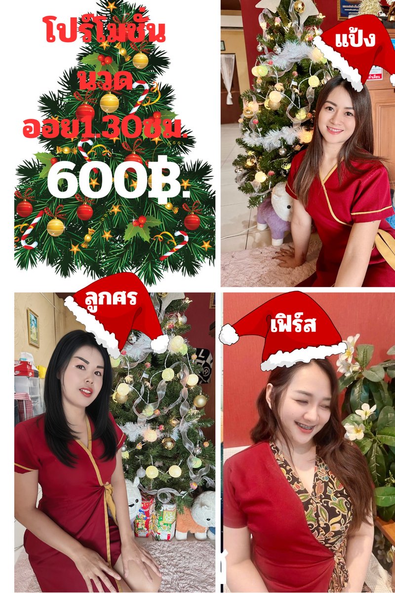 ร้านนวดพลับพลึง นวดเพื่อสุขภาพ💆🏻
เปิดให้บริการทุกวัน✅10:00-22:00⌚️
  🍎นวดไทย 1ชม. 300฿.
  🍉นวดเท้า  1ชม. 300฿
 🍓นวดออย 1ชม. 500฿ 2ชม.900฿
 
📱สนใจจองคิวนวดกับแอดมิน📱
☎️0645699980
ไอดีไลน์  bodylove7878

#ร้านนวดใกล้ฉัน #นวดออย #ชอบนวด 

#ปทุมธานี #รังสิต