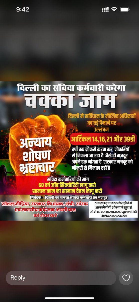 anil95244's tweet image. #saveDTC
#samepay
#supportdtccontractualemp

@aajtak
@ABPNews
@AtishiAAP
@BJP4Delhi
@News18India
@ZeeNews

x.com/nagar01ajay02/…