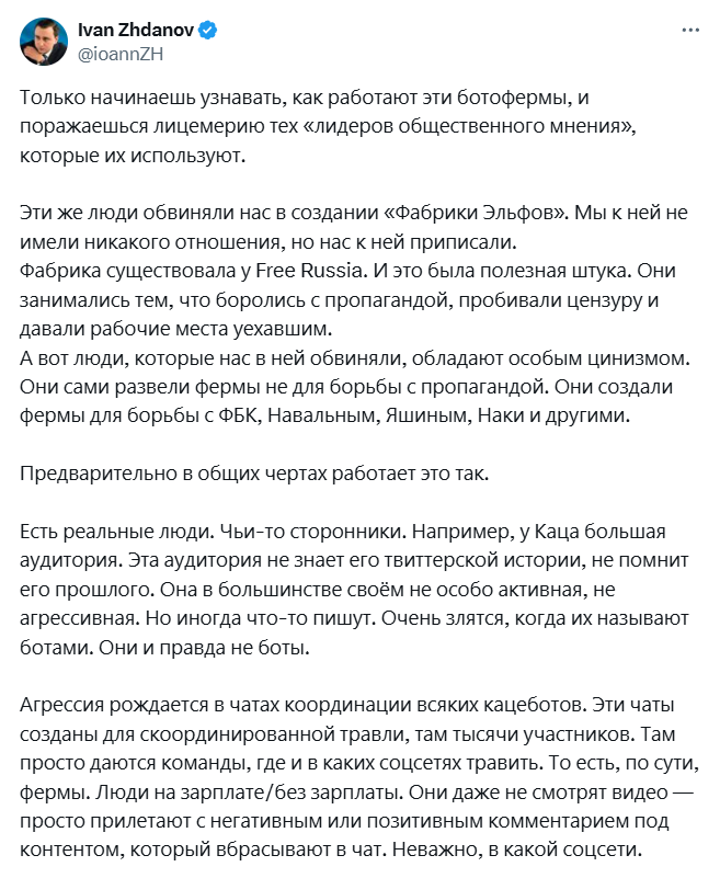Vladislav Mashirenko tweet media