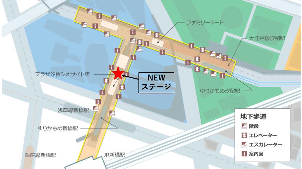 siosite_event's tweet image. 【イベント情報】 

#ぐるちょく

いよいよ明日❢
「#gradation」リリースイベント開催します👏✨️
#汐留シオサイト地下歩道 に推し活にきませんか(-д☆)ｷﾗｯ
皆様のご来場お待ちしております🏃‍♀️🏃🏃‍♂️💨

🗓2024/11/19（火）
⏰️販売   18:00
🎙LIVE   19:00
#汐留シティセンター前