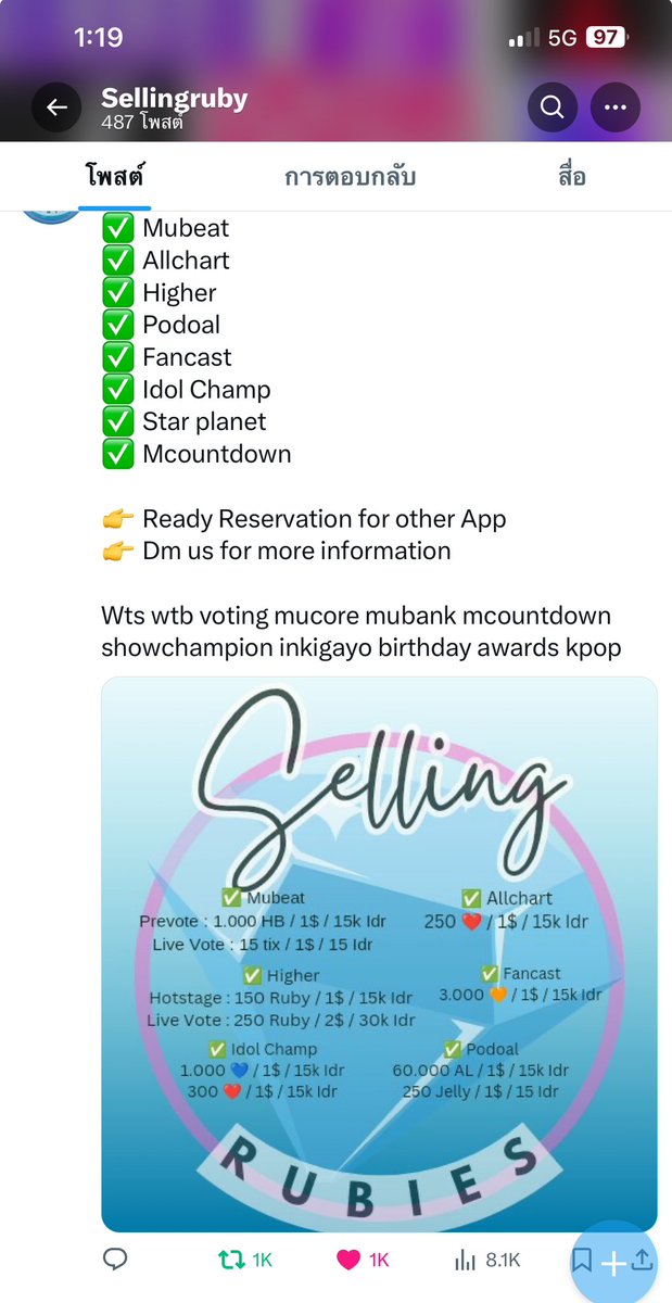 fridaexpink's tweet photo. @sellingrubies Done for #NCTDREAM https://t.co/EQ0tQ4ghGV