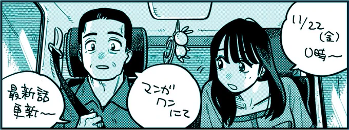 脱稿しました!もうへろへろだ～～
今週の金曜日にお久しぶりの更新です!! 