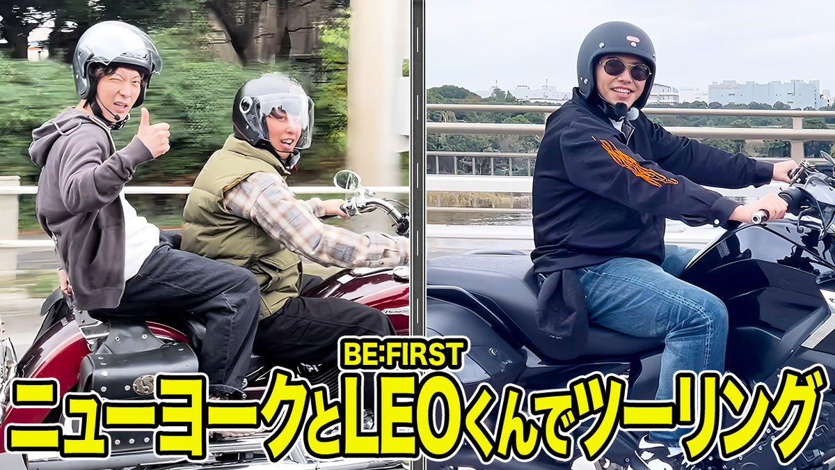遂にLEOくん登場です！