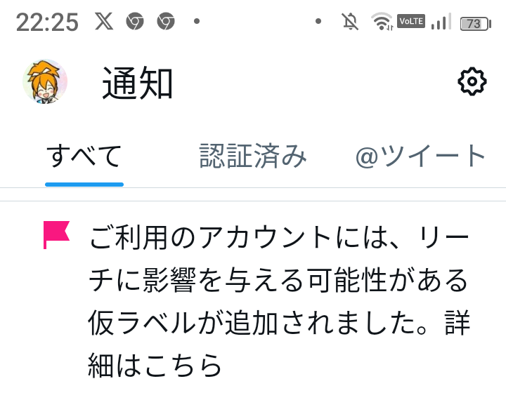 reinya_poppun77's tweet photo. .
#Twitter での #投稿 は (たぶん) しばらくお休みしようかな...😢
なんで引っかかるのか、本当にわけわからんよ...😢
まだ、 #イーアミュ の方が使いやすいかも...😞
#ツイッター
#X
#SNS
#eAMUSEMENT
#eam
#イーアミューズメント
#コナミ
#KONAMI https://t.co/lwCy3OUihK