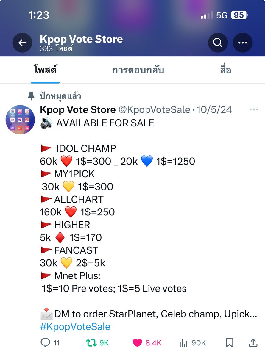 fridaexpink's tweet photo. @KpopVoteSale Done for #NCTDREAM https://t.co/wEKjBS3mv6