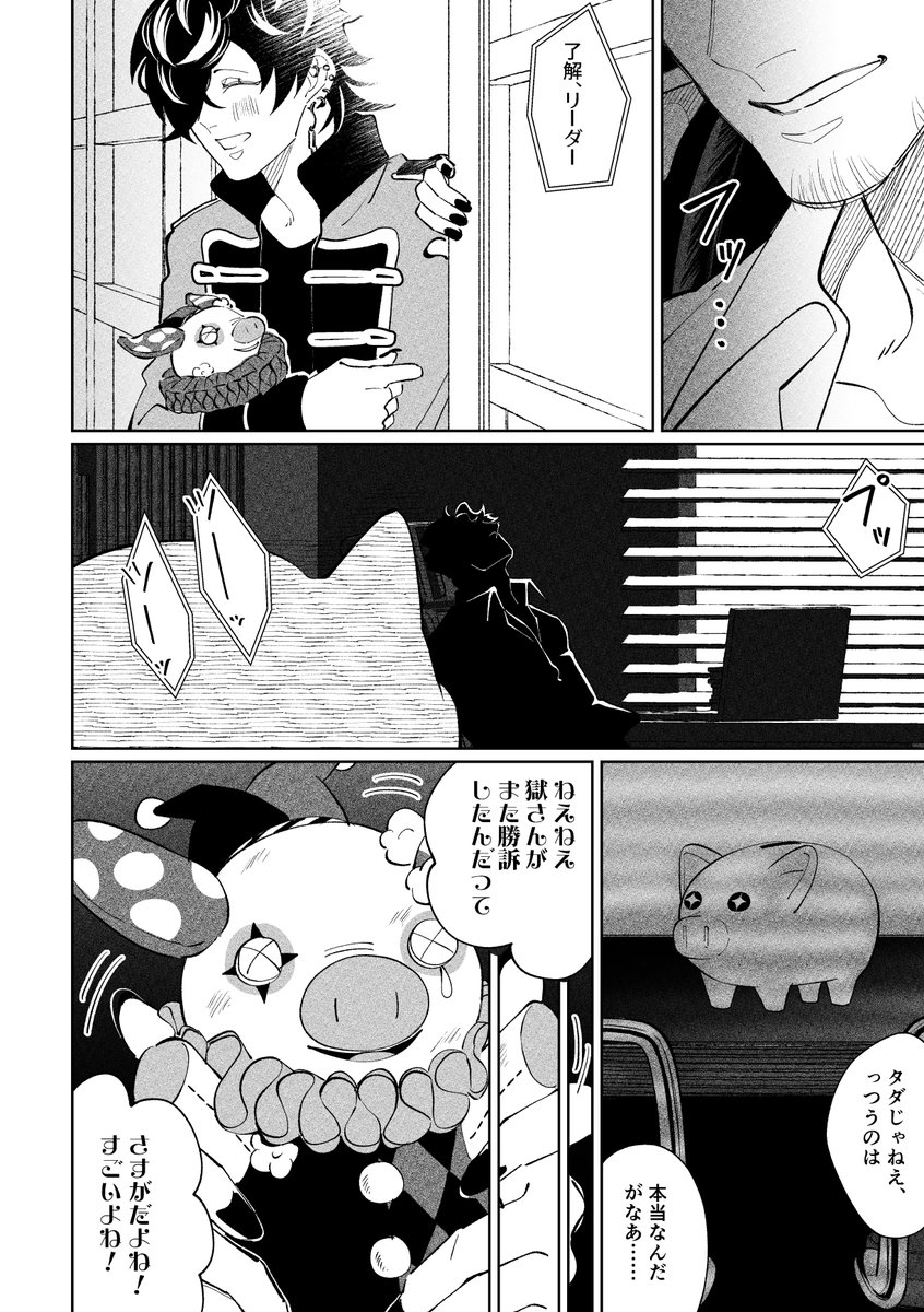 (2/3) 