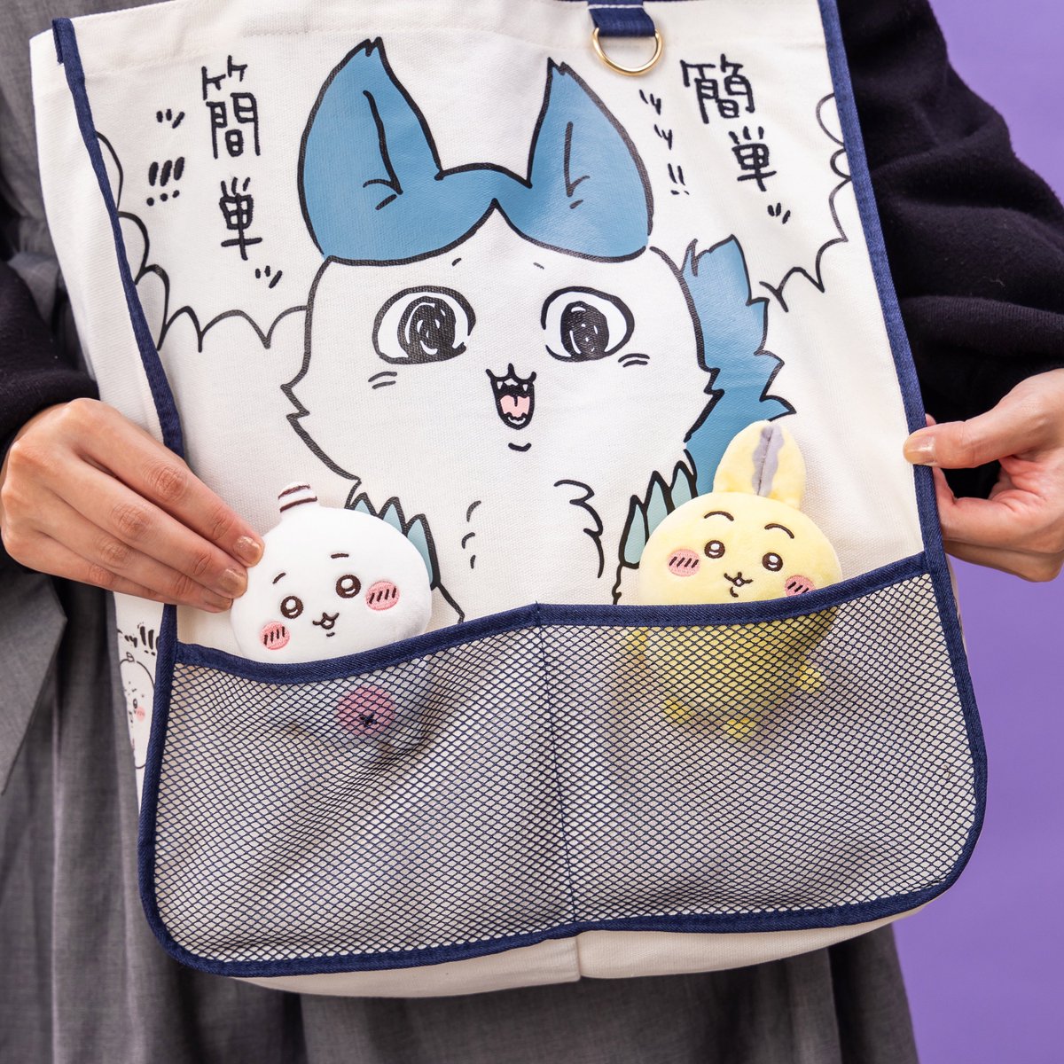 ちいかわマーケット公式 on X: 