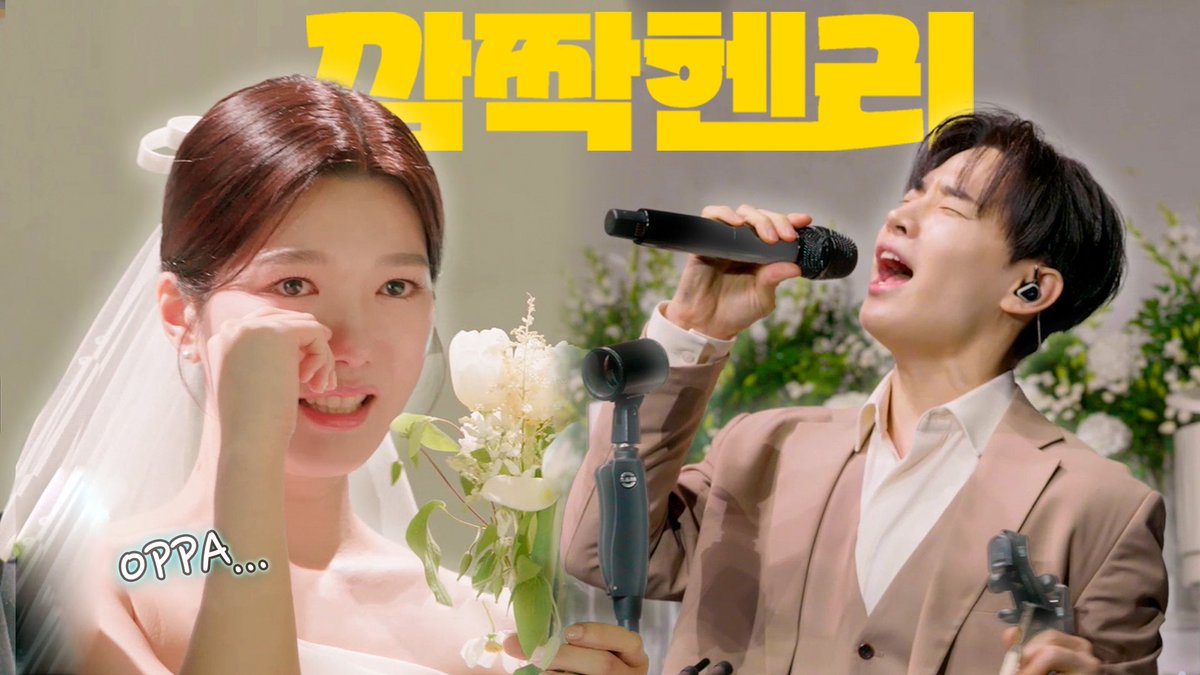 [#HENRY_Youtube]  
깜짝헨리(Surprise Henry) EP.5
결혼식 축가로 등장한 내 최애…!!! 💍 결혼식 그냥 못 지나가요~ 헨리 모찌 나가요 🎻🎶

 ➡️ tapthe.link/t9Ti_Mg6No

#HENRY #HenryLau #헨리
#MEG #MONSTERENTERTAINMENT