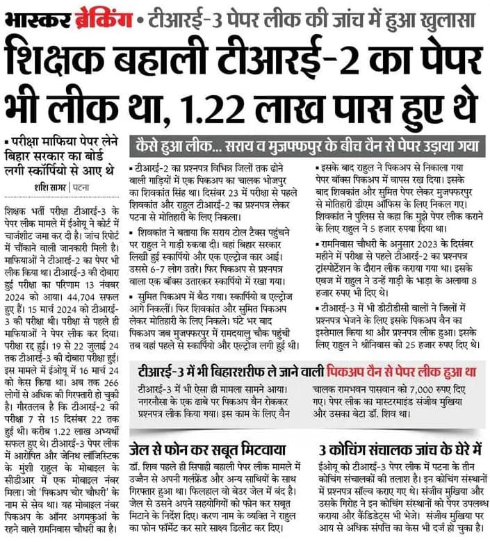 रौशन नारायण 🇮🇳 tweet media