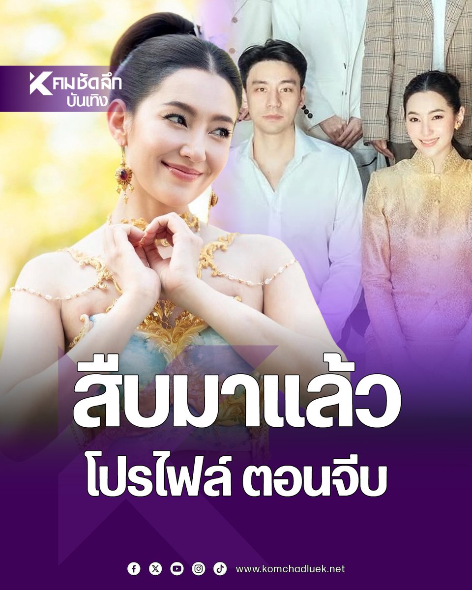 คมบันเทิง tweet media