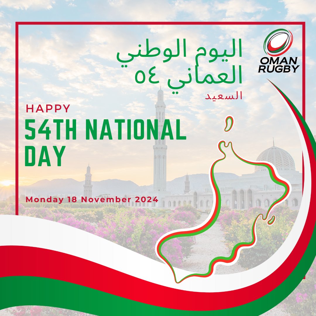 Happy 54th National day to everyone in and from the Sultanate of Oman.

يوم وطني سعيد للجميع في حلته ٥٤.