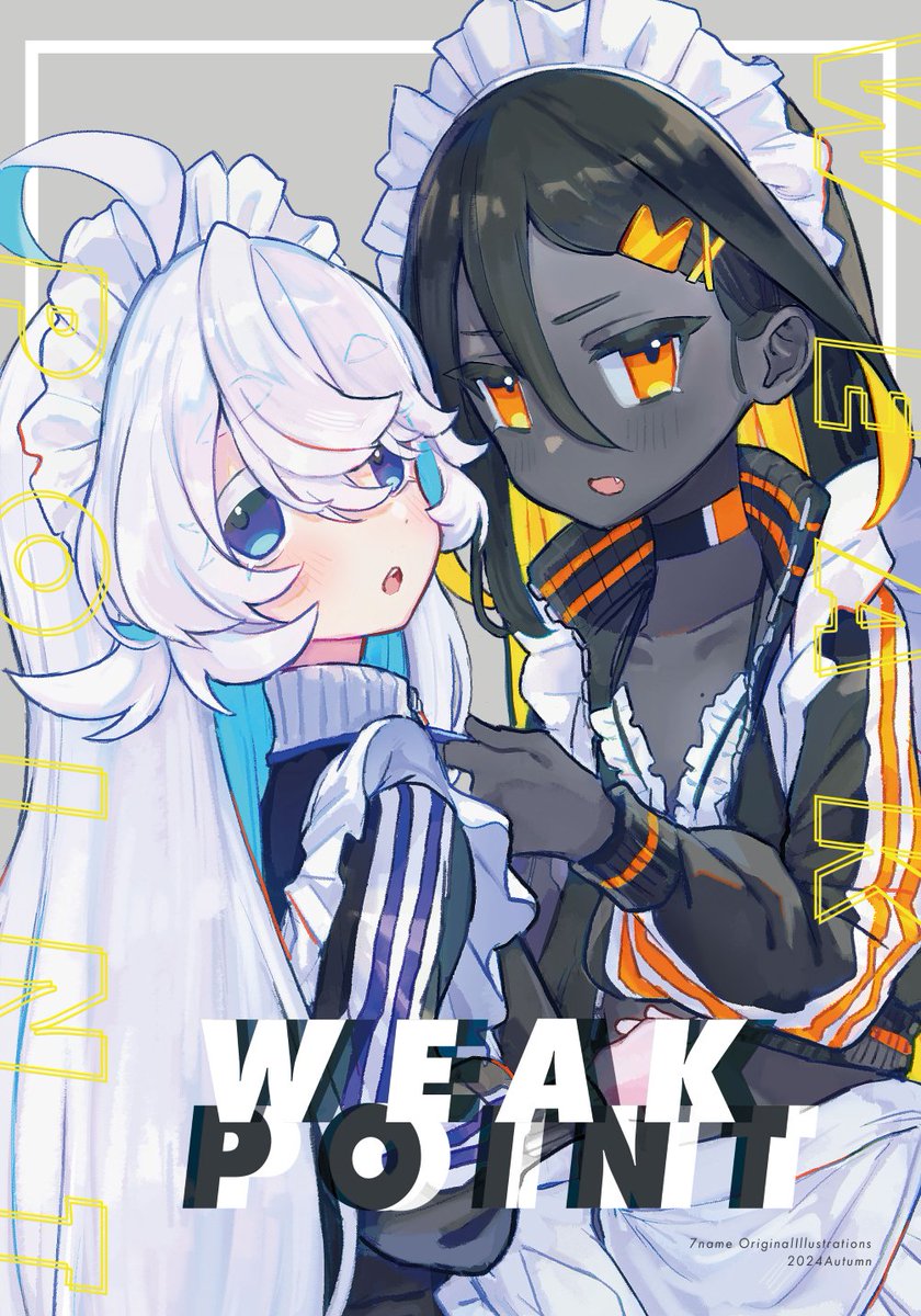 「#COMITIA150 新刊『WEAK POINT』通販開始しました!冊子版は増」|ナナメ🐭のイラスト