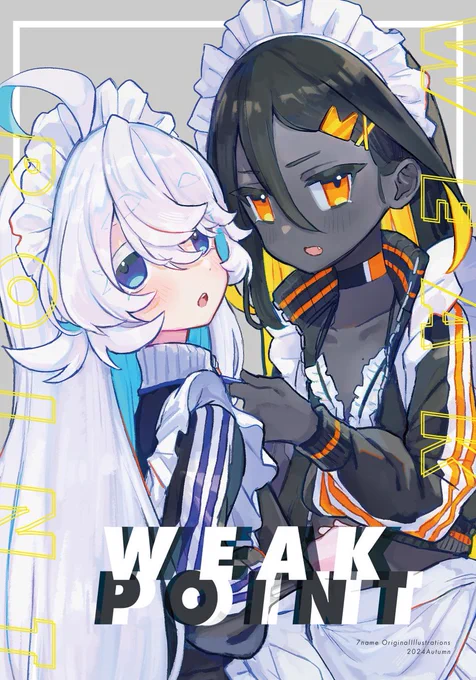 #COMITIA150 新刊『WEAK POINT』通販開始しました!冊子版は増刷後発送になるのでお時間いただきます。オリジナルキャラクターのジャージ水着メイド2人組のイラスト本です。他既刊&amp;シールなども合わせてお求めください 