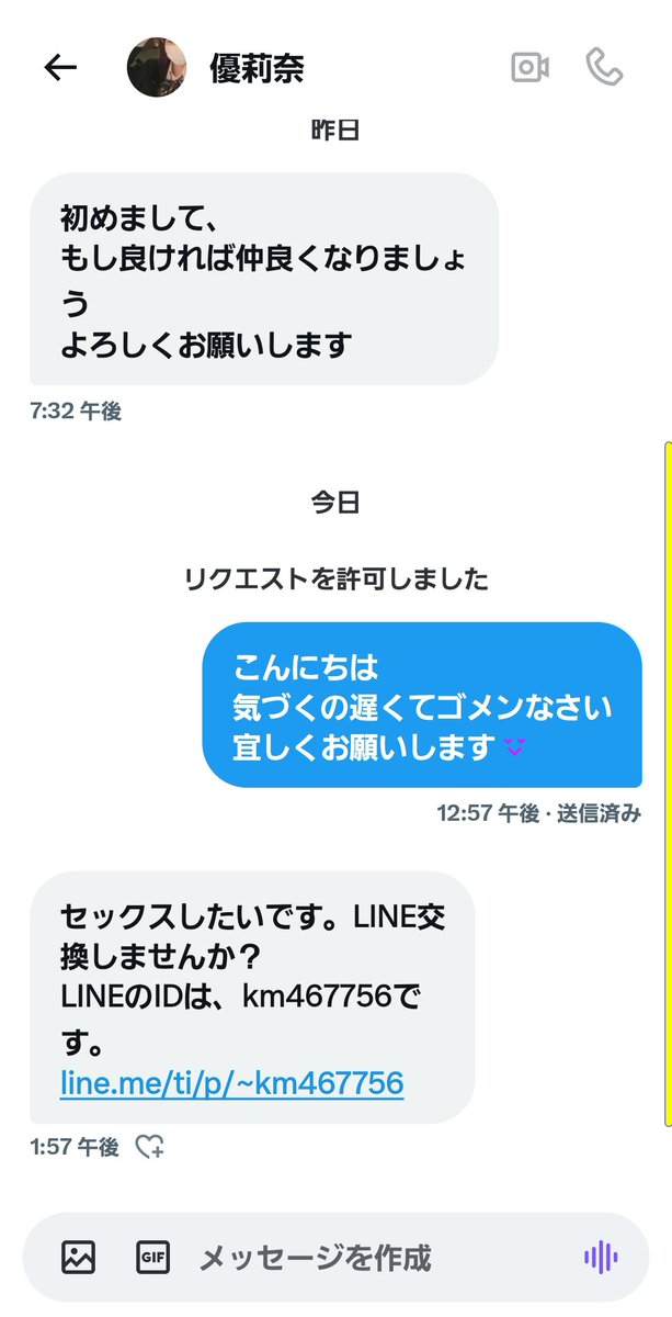 ma47373832's tweet photo. 真面目に返信してみたら
こんなのばっかり悲しい https://t.co/M8NSo5vszd