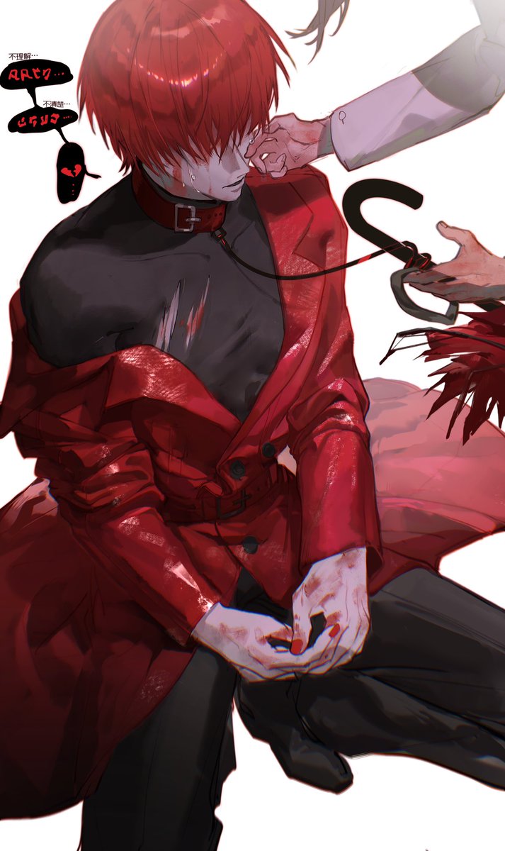 sanqie2's tweet photo. ❤️喜欢你…
#文字化化
 #Homicipher https://t.co/UKXdhYVKbV