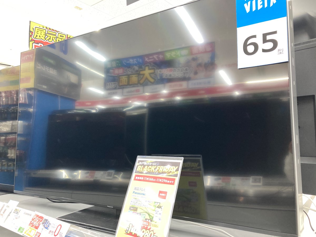 📢<#展示品4K液晶TV BLACK FRIDAY SALE🎉 11月29日(金）までの期間
