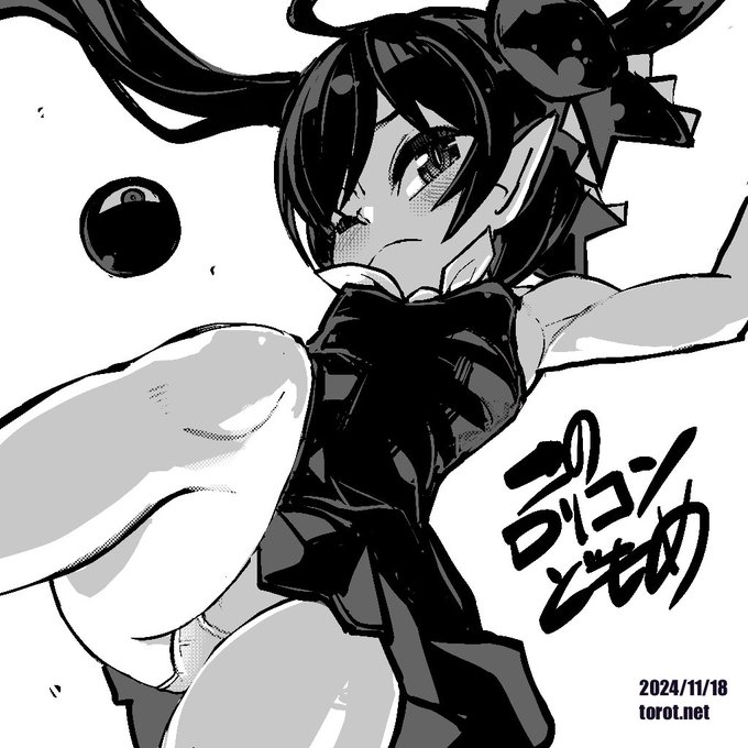 はい

2024/11/18 - なまものさぷりめんと

 https://t.co/C4k5kHbrcf 