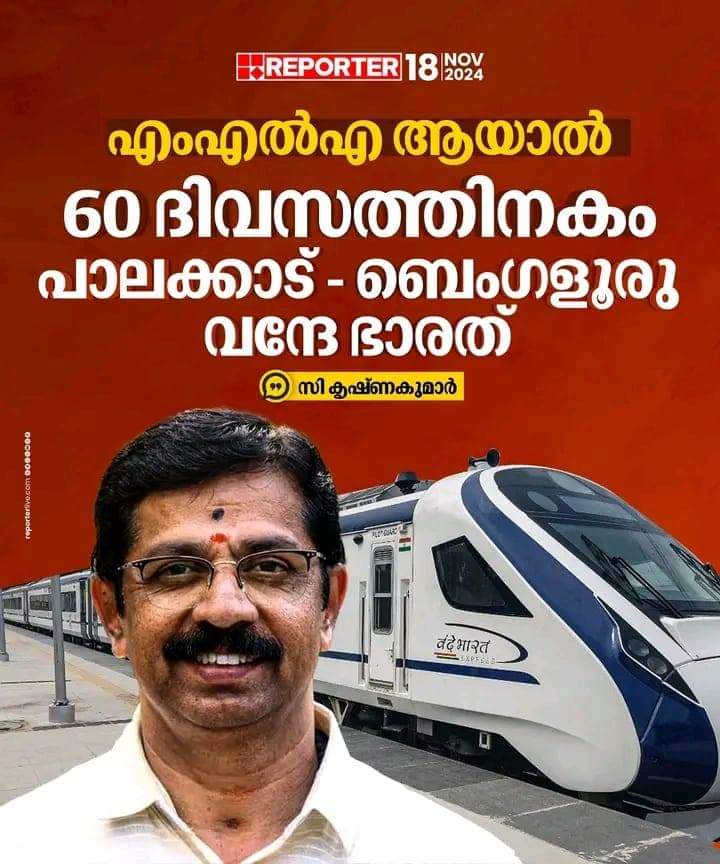 Maya_Lokam_'s tweet image. താമര ചിഹ്നത്തില്‍ വോട്ട് രേഖപ്പെടുത്തുക 🪷✌🏻
#CKrishnakumar #Palakkad #Vote4BJP🪷