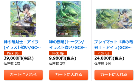 X-এ カードラッシュ通販店: 