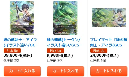 X-এ カードラッシュ通販店: 