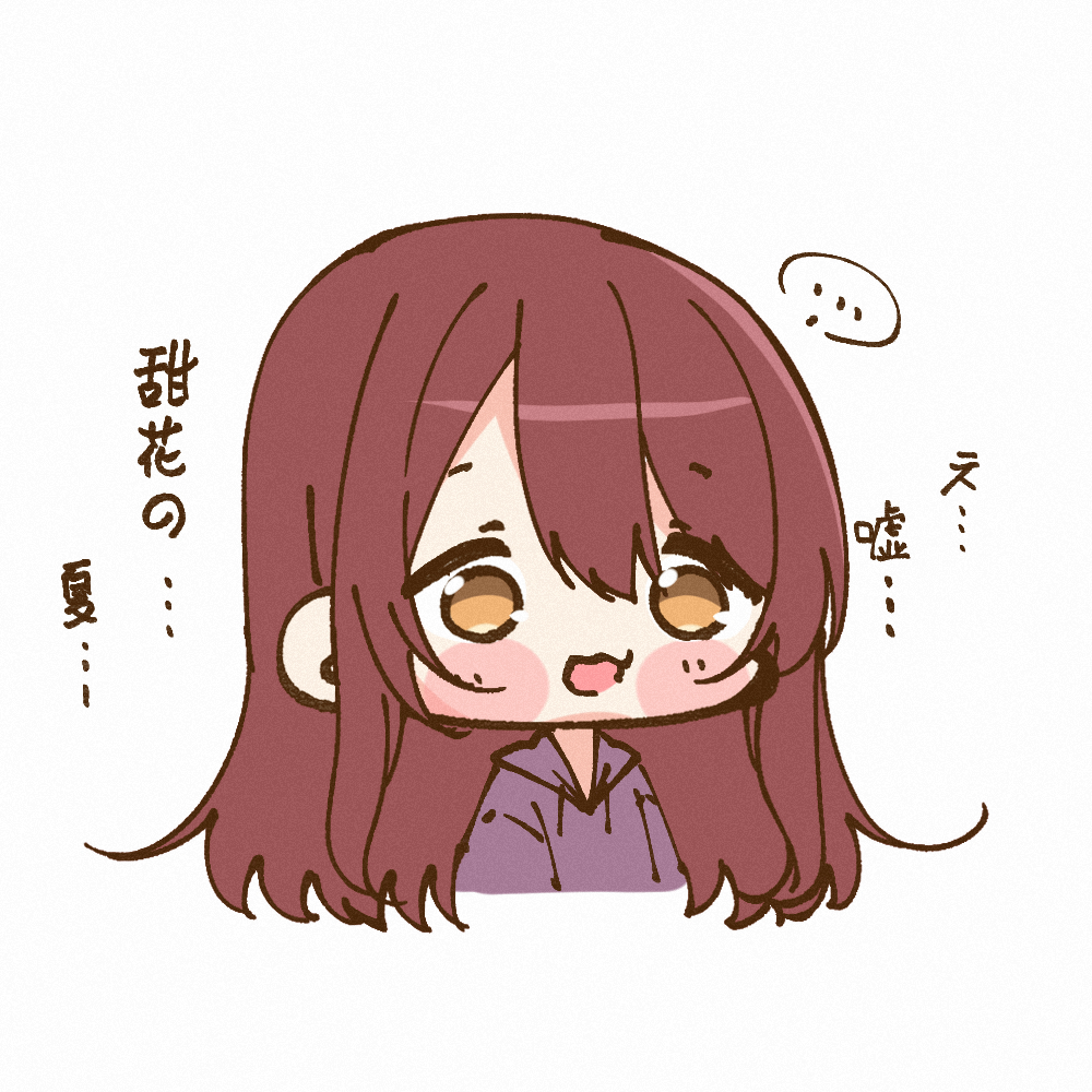 大崎甘奈 ,大崎甜花 「(8/10) 」|雪はなびく＠每日甜花イラスト公開💤のイラスト