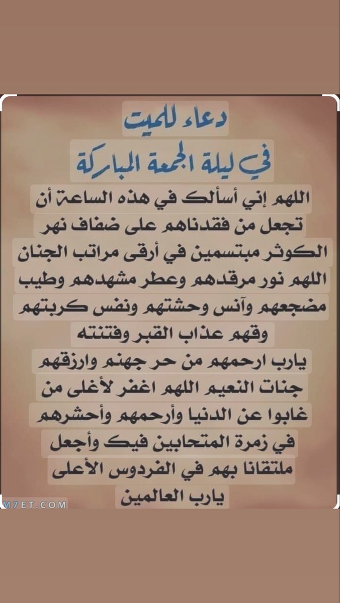 hamadalduhaim's tweet photo. https://t.co/Y3ekChHadM