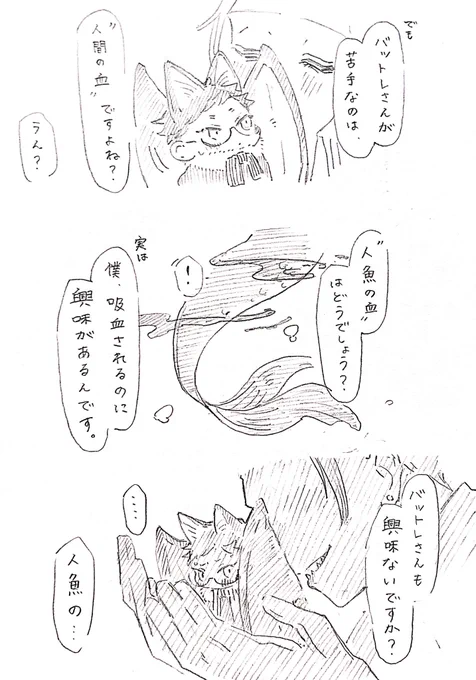 100年早いですよ♡ トレジェイ🦇 