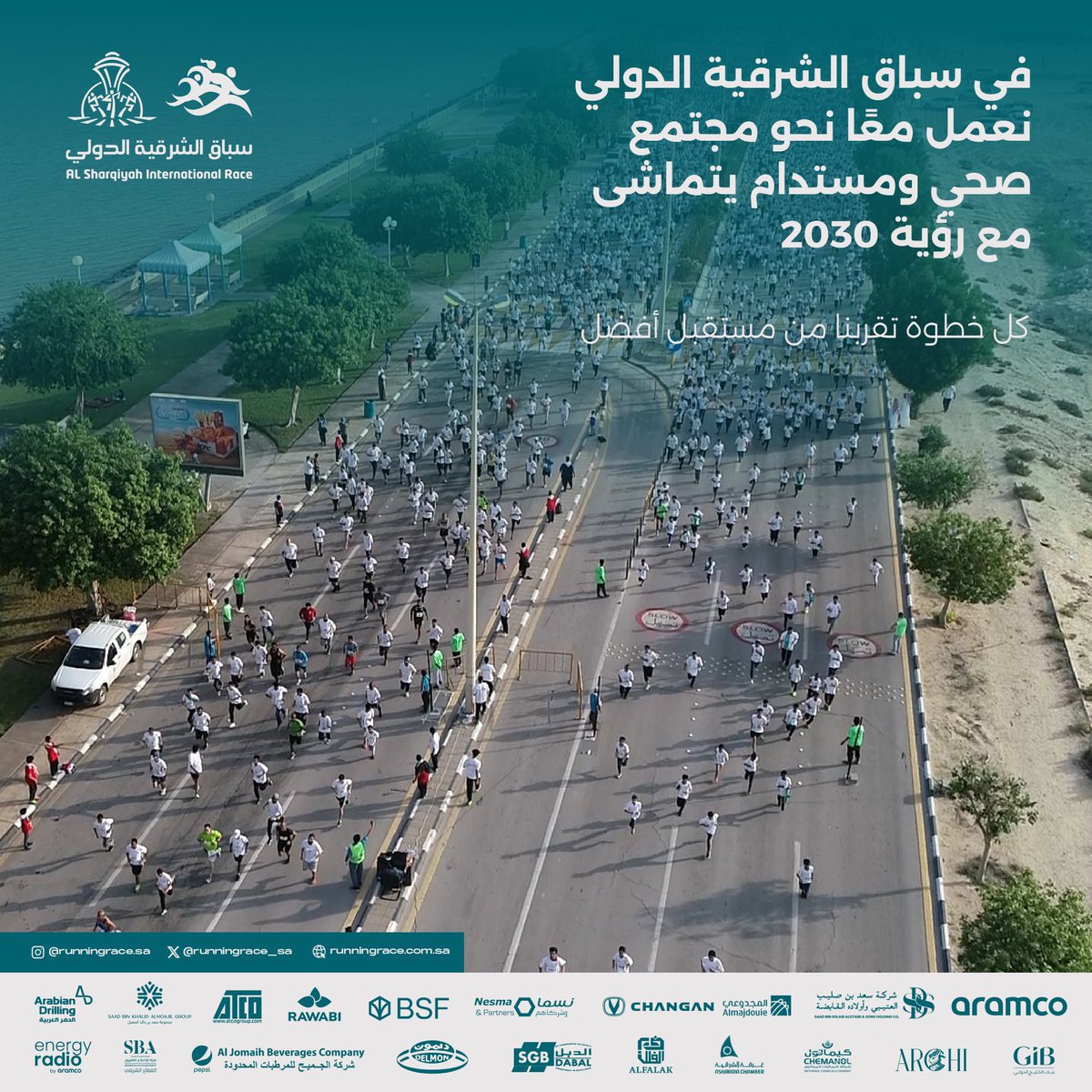 Khobar_mun's tweet photo. معًا، نخطو كل خطوة نحو مستقبل أكثر تميزًا للجميع!

تاريخ السباق ١٤ ديسمبر 
سجل الآن ! https://t.co/kAXyQCv16a