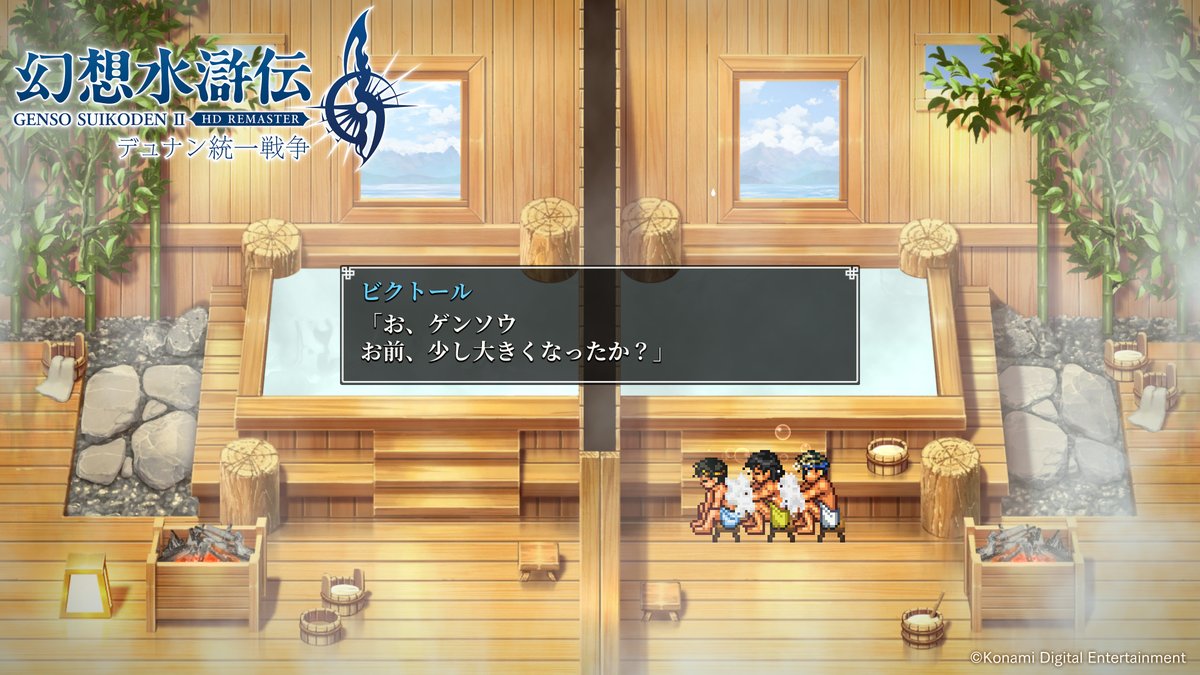 ╋━━━━━━━━━━╋​ 本日11/26は​ ♨ #いい風呂の日