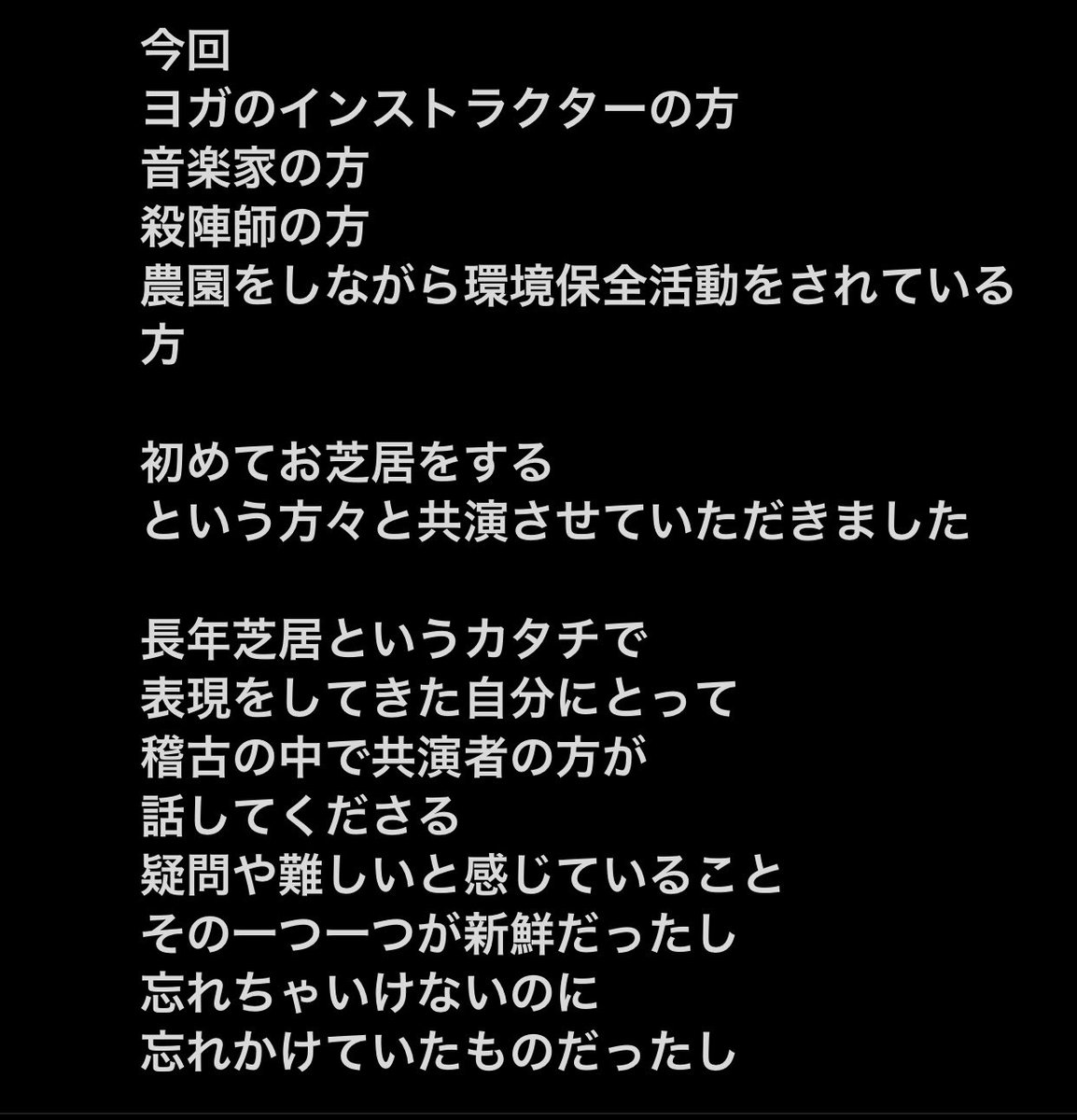 itimatuya_matoi's tweet photo. あしがり郷 瀬戸屋敷
リトリートイベント内での
朗読劇「龍の歌」の上演 
終演いたしました

(長文になってしまったので画像に続く)

ケツァル役
-Cleio- 真訪由衣

#瀬戸屋敷
#リトリート
#朗読劇
#cleio
#龍の歌
#retreat
#readingdrama
#songofdragon https://t.co/pwrf5EI1Pq