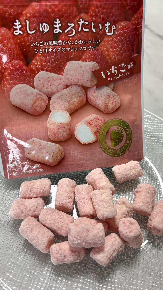 苺マシュマロ♡ピンクうさぎ 7月1日（土）から！⭐️momoiro oeufさんの【ひとみしりマシュマロ