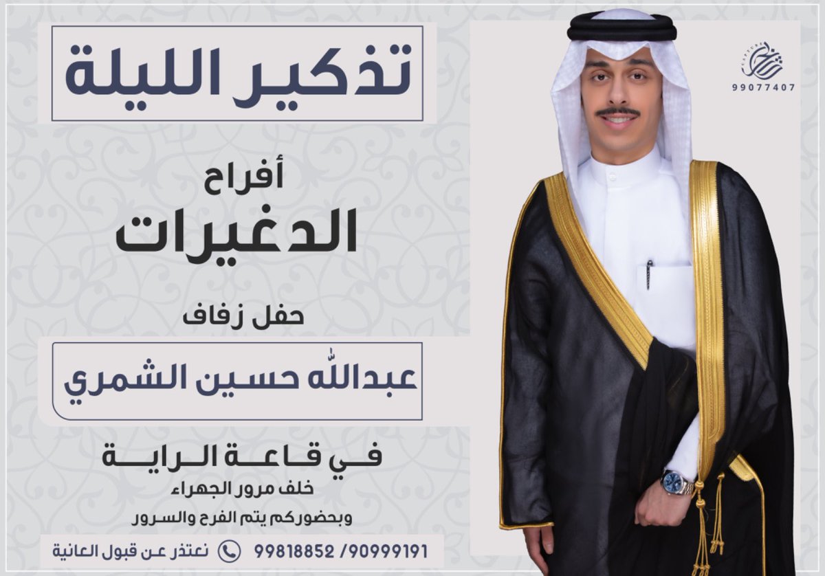 مرحبا ومسهلا بالجميع وتشرفونا 💐