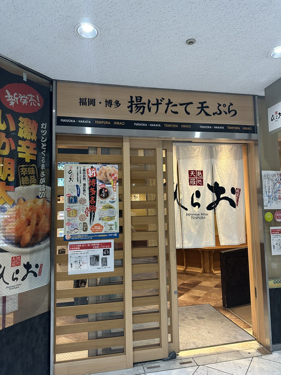 YAMADA_N_DoMo's tweet photo. ひらおぉ…お前ぇ東京に来ねえかぁ…？

お前なしじゃ生きてけねぇよ… https://t.co/IMskfJunPB