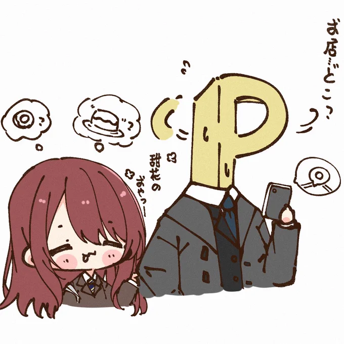 甜花🗺️ 