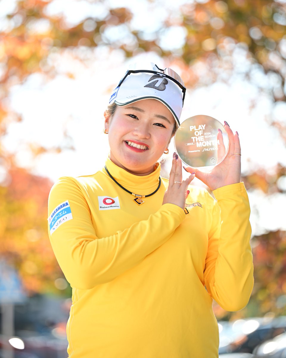 JLPGA_official's tweet photo. 𝘾𝙤𝙣𝙜𝙧𝙖𝙩𝙪𝙡𝙖𝙩𝙞𝙤𝙣𝙨🎉
￣￣￣￣￣￣￣￣
𝙋𝙇𝘼𝙔 𝙊𝙁 𝙏𝙃𝙀 𝙈𝙊𝙉𝙏𝙃 𝟮𝟬𝟮𝟰
𝙋𝙧𝙚𝙨𝙚𝙣𝙩𝙚𝙙 𝙗𝙮 𝙎𝙃𝙄𝙎𝙀𝙄𝘿𝙊

💎10月受賞💎
#桑木志帆｜@kuwashiho

#JLPGA_POM2024資生堂_OCTOBER
#JLPGA https://t.co/IQws1cc2QP