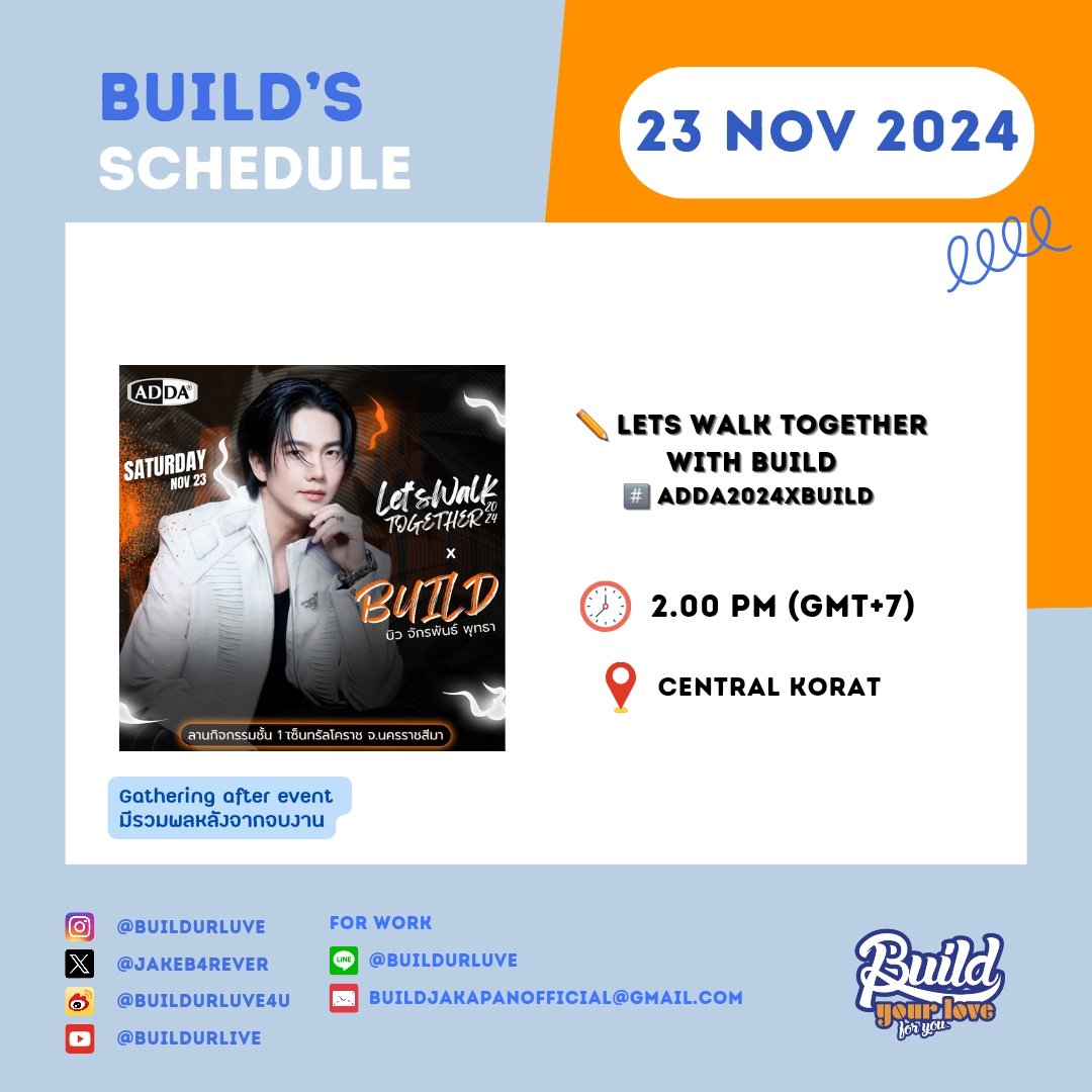 พร้อมเจอกันรึยังงงงง คิดถึงไม่ไหว 🤭🤭
มีรวมพลด้วย เกียมคำถามมาชวนน้อนบิวคุยกันด้วยน้าาา น้อนบิวคุยไม่เก่ง อิอิ 

Are you ready? We miss you so much! 🤭🤭
There's going to be a gathering after the event, so get your questions ready to chat with Build. He's not great at talking,