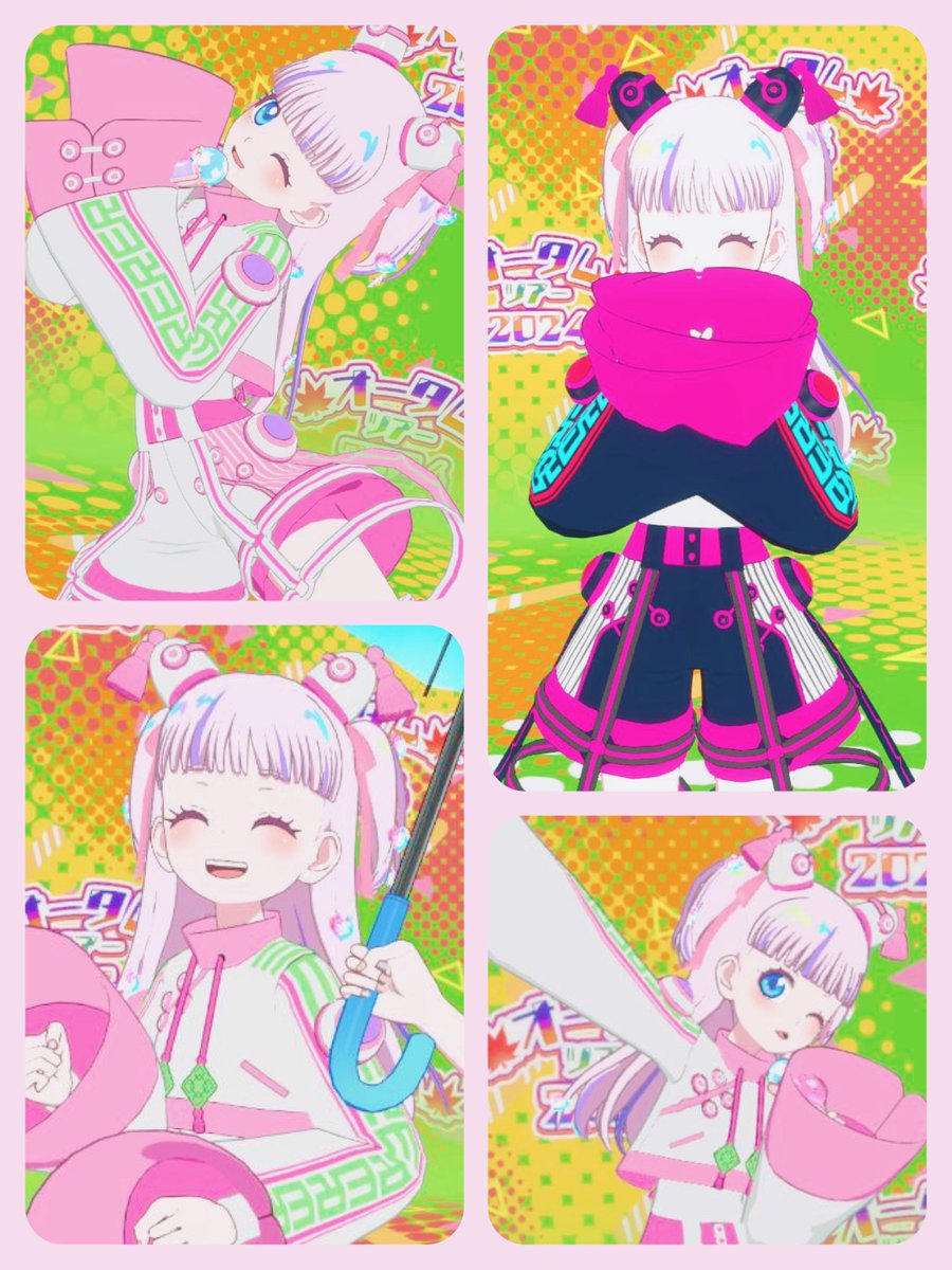 チャイナネオンとかいうかわいすぎコーデ…🐼 