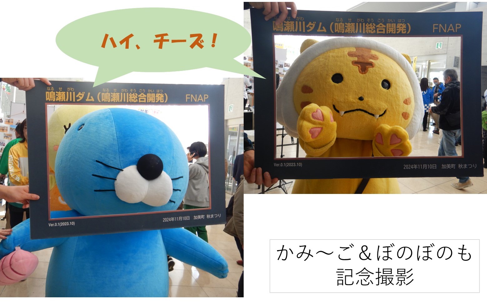 国土交通省 鳴瀬川総合開発工事事務所 (@mlit_narusou) / X