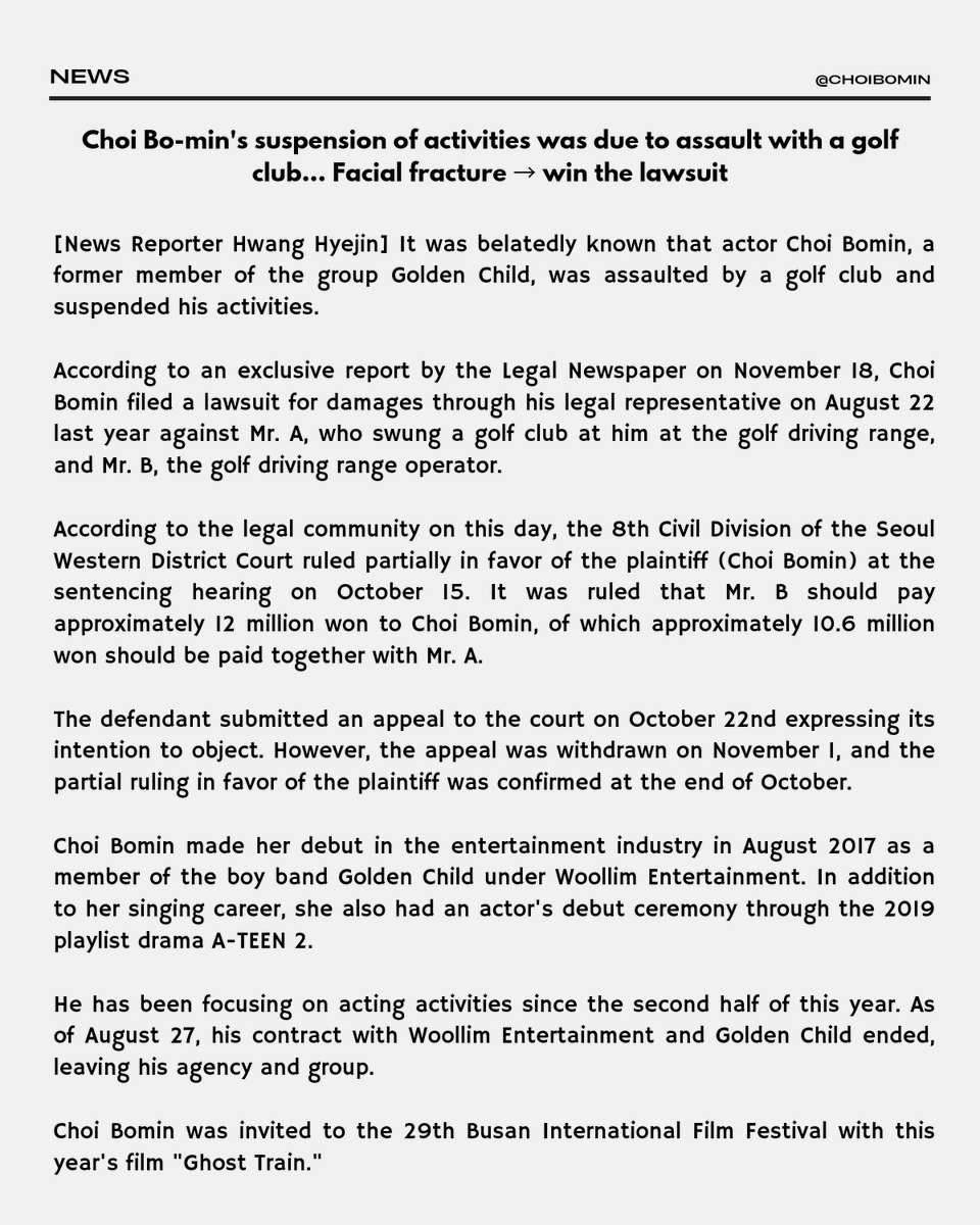 [NEWS] Choi Bomin's suspension of activities was due to assault with a golf club... Facial fracture → win the lawsuit
🔗 naver.me/52RjQ4ga 

Choi Bomin has successfully won a lawsuit against a golf accident that occurred in September 2022.

#CHOIBOMIN #BOMIN #최보민 #보민
