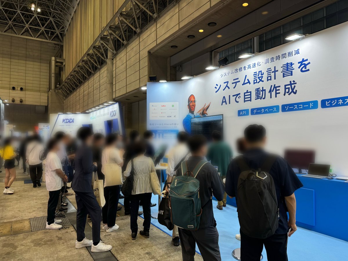AI開発エージェントを提供する株式会社Jitera、NexTech Week 2024【秋】に出展します！

【当日ブースで紹介する内容】
・システム設計情報の自動生成
・E2Eテストの自動化
・JiteraのAIチャット機能

前回の展示会で好評だった実演デモも、全3日間、毎時30分から行います！