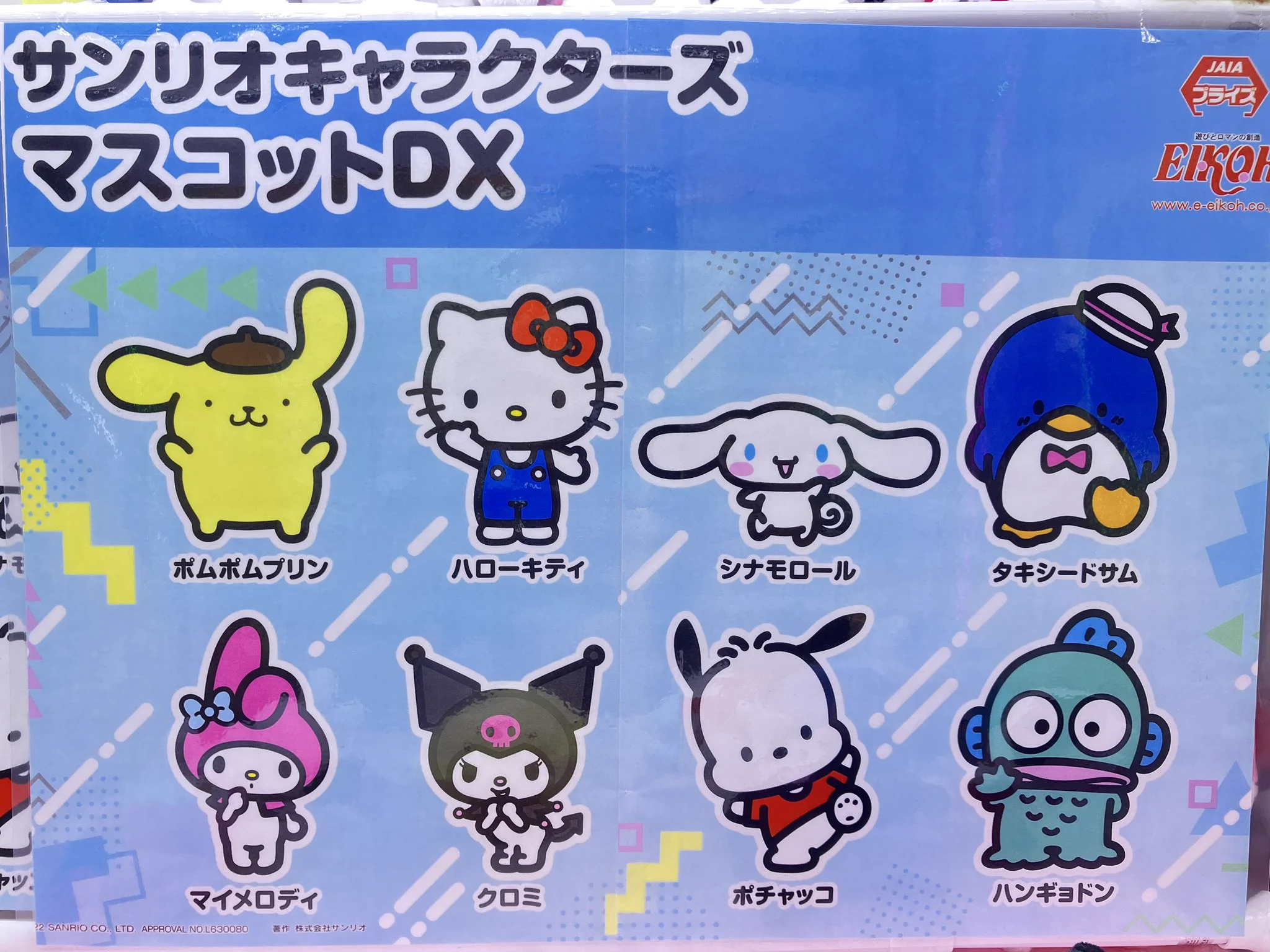 タイステ旭店 on X: 