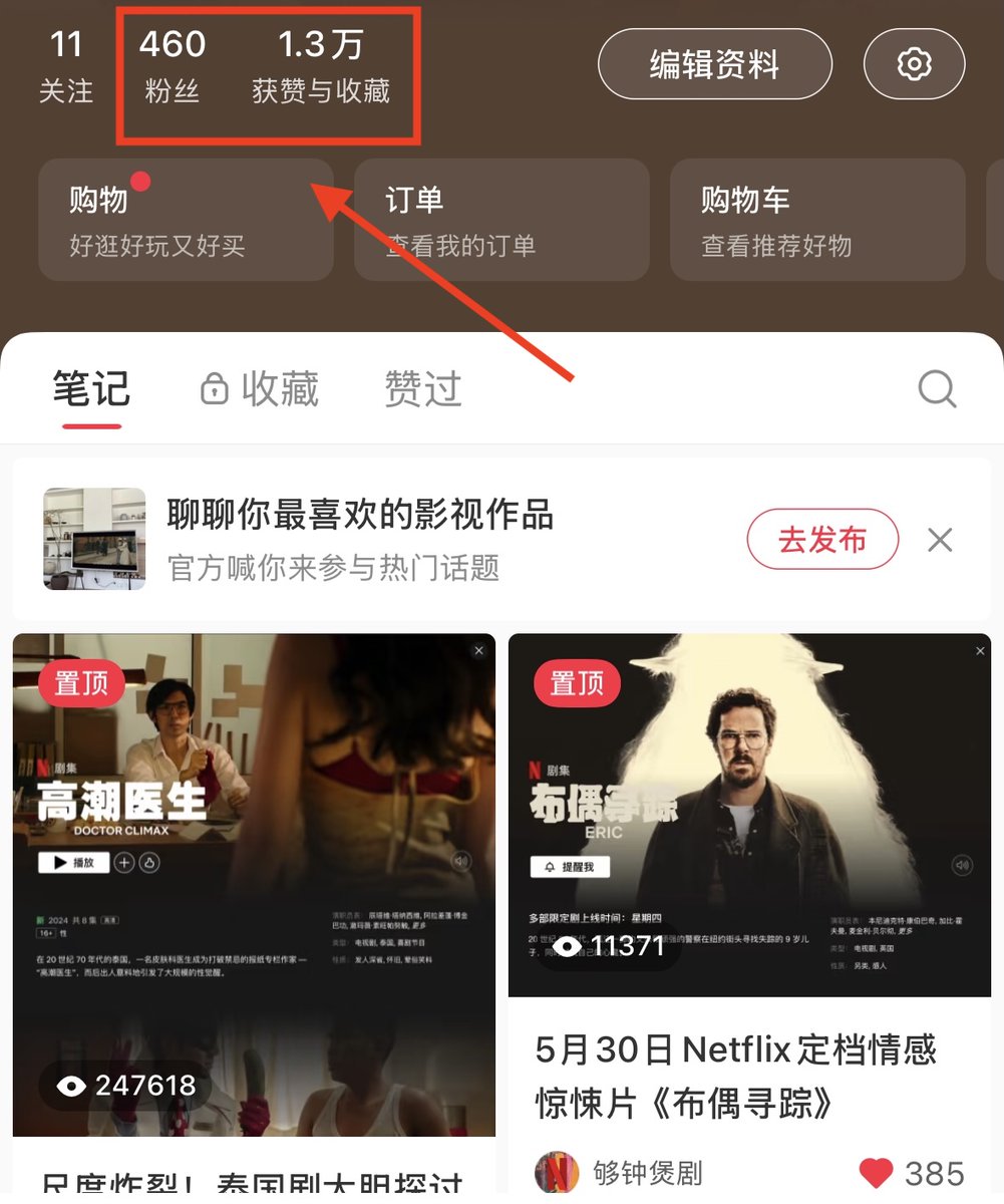 ZaneWynn_SEO's tweet photo. 今天来聊一下小红书这个平台

如果你没有太多运营经验
又想通过自媒体去赚钱

那么我非常建议从小红书开始做起
下图是曾经运营出来的两个账号

一个粉丝近500，一个1300+
并已经具备了变现的能力

其实我没有太多国内平台的运营经验
而且网感也一般

之所能做成功，主要还是得益于小红书平台调性 https://t.co/ALGaXG5PiO