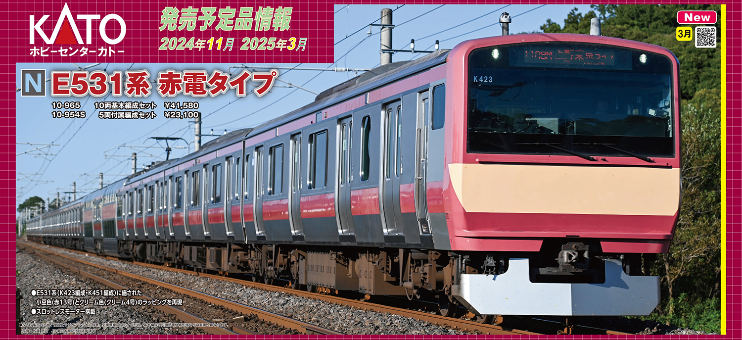 あみあみ on X: あみあみ on X: