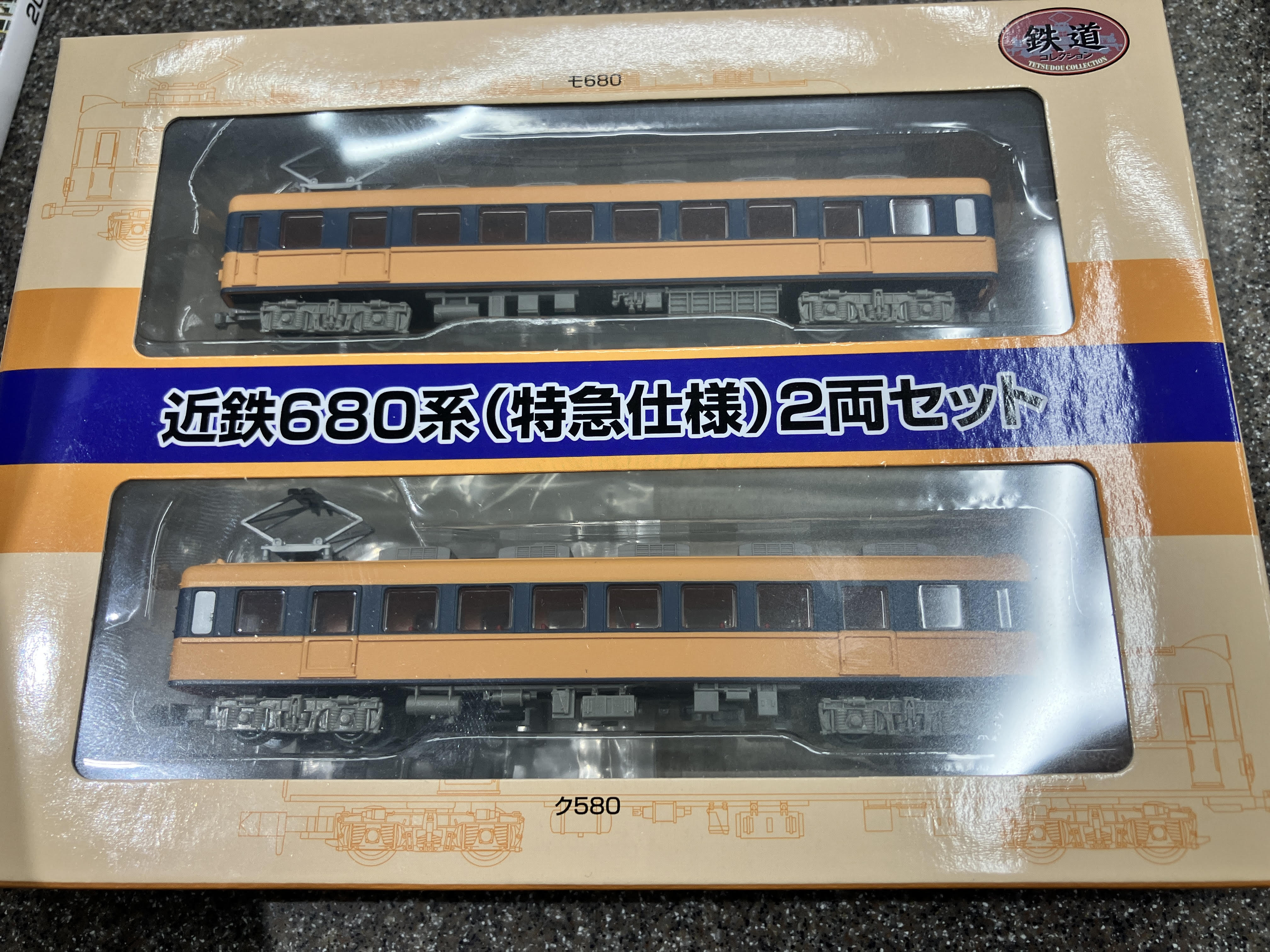 鉄道コレクション 近鉄680系（特急仕様）2両セット | 近鉄グッズ