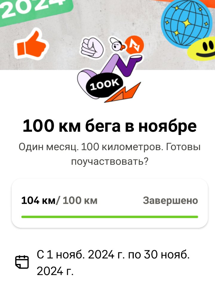 cityus's tweet photo. #бег https://t.co/zYUqPLuhY4