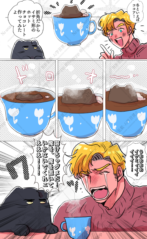スミイサ🐱

彷徨う情緒 