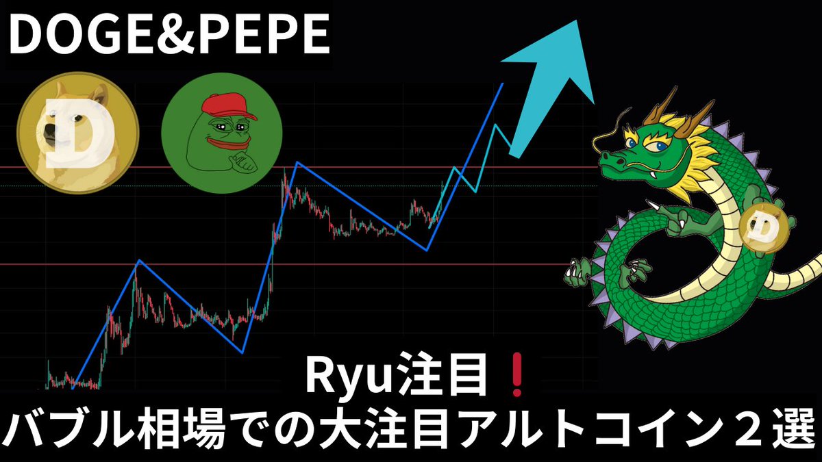 1万円から始められるビットコインFX」著者 ビットコインFXトレーダーRyu (@btcfxryu) / Posts / X